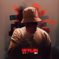 Wylin Song Lyrics