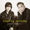 Good-By Morning (Self Cover Version) - Single album lyrics, reviews, download