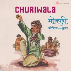 Churiwala by Asha Sinha, Samsher Gupta, Shanti Devi, Kumari Usha, Lalita Kumari & Shampa Tarnum album reviews, ratings, credits