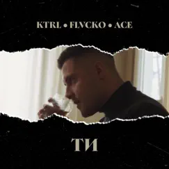 TI (feat. ACE & FLVCKO) - Single by KTRL album reviews, ratings, credits