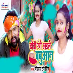 Dhodi Range Aaile Babuaan - Single by Golden Ravi Singh album reviews, ratings, credits