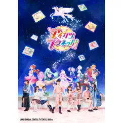 Data Carddass Aikatsu Planet! - Unit Stage, Vol. 1 - Single by STARRY PLANET☆ album reviews, ratings, credits