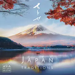 Japan Traditions by Hibiki Ichikawa, Yuko Harris & Keiko Kitamura album reviews, ratings, credits