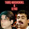 Bilata Jwand Me Na Teregy by Ilyas Malik and Tariq Mashokhel - Single album lyrics, reviews, download