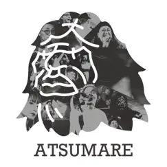 Atsumare (feat. Largenal Nature) - Single by Ooyuki Records album reviews, ratings, credits