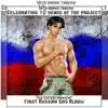 First Russian Gay Album (Celebrating 10 Years of the Project) album lyrics, reviews, download