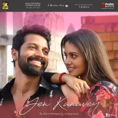 Yen Kanavey - Single by Rakesh Ambigapathy & Sathya Prakash album reviews, ratings, credits