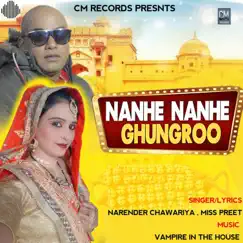Nanhe Nanhe Ghungroo Song Lyrics