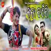 Khada Baenri song lyrics