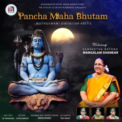 Ananda Natana Prakasam Song Lyrics