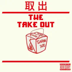 Take-Out! Song Lyrics