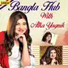 Bangla Hub with Alka Yagnik album lyrics, reviews, download