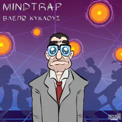 Βλέπω Κύκλους - Single by Mindtrap album reviews, ratings, credits