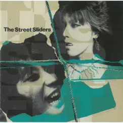 がんじがらめ by The Street Sliders album reviews, ratings, credits