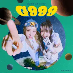 G999 (feat. Mirani) Song Lyrics