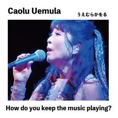 How Do You Keep the Music Playing (Cover) - Single by Caolu Uemula album reviews, ratings, credits