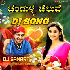 Chandulla Cheluvi Dj Song Roadshow MIC Dj Samarth Song Lyrics