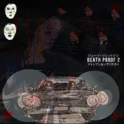 Death Proof 2 by Joey Jetson & Don't Jump album reviews, ratings, credits