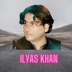 Ilyas Ao Nihar Ali , Pt. 2 (feat. Nihar Ali) Song Lyrics