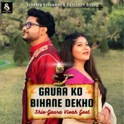 Gaura Ko Bihane Dekho (Shiv-Gaura Vivah Geet) - Single by Sundeep Gosswami & Kanchhan Srivas album reviews, ratings, credits