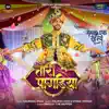 Tari Pagadiye (From "Game Ek Rahasya") - Single album lyrics, reviews, download