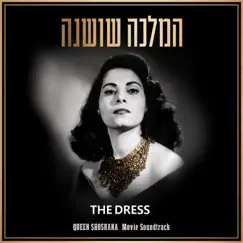 The Dress - From Queen Shoshana Soundtrack - Single by Jonathan Bar Giora, Jerusalem Symphony Orchestra & Shmuel Elbaz album reviews, ratings, credits