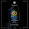 Ukraine - Single album lyrics, reviews, download