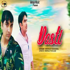 Dosti Song Lyrics