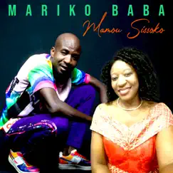 Mamou Sissoko - Single by Mariko Baba album reviews, ratings, credits