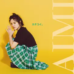 カタコイ。 - Single by AIMI album reviews, ratings, credits