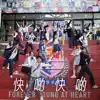 快啲快啲 (劇集《青春本我》插曲) - Single album lyrics, reviews, download