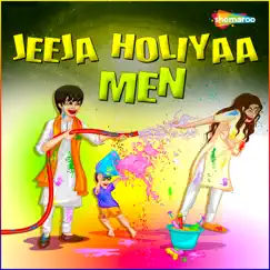 Jeeja Holiyaa Men by Pramod & Radha album reviews, ratings, credits