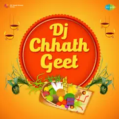 Chhathi Mai Kaise Kari Raur Baratiya - DJ Mix Song Lyrics