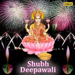 Jai Laxmi Mata (Aarti) Song Lyrics