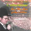 הופעה חיה בבני ברק album lyrics, reviews, download