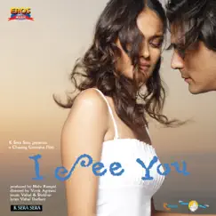 I See You (Original Motion Picture Soundtrack) by Vishal & Shekhar album reviews, ratings, credits