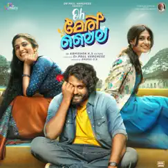 Oh Meri Laila (Original Motion Picture Soundtrack) - EP by Shabareesh Varma, Ankit Menon, Sarcasanam & Vinayak Sasikumar album reviews, ratings, credits