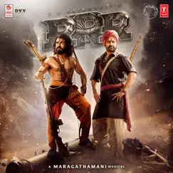 Raamam Raaghavam Song Lyrics