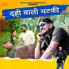 Dahi Wali Matki - Single album lyrics, reviews, download