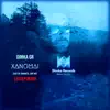 Xanomai (Lost in Darkness, Save Me) - Single album lyrics, reviews, download