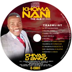 Va Tshama Vani Byela Song Lyrics