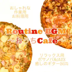 Routine BGM 〜おうちCafe〜 おしゃれな作業用 お料理用 リラックス用 ボサノバ&Jazz 癒しのギターBGM by DJ Relax BGM album reviews, ratings, credits