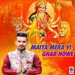 Maiya Mera VI Ghar Howe - Single by Vishal Mani album reviews, ratings, credits
