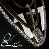 Breeze (feat. Lez) - Single album lyrics, reviews, download