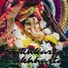 Sukhkarta Dukhharta (Chaturthi Special) - Single album lyrics, reviews, download