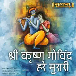 Shri Krishna Govind Hare Murari - Single by Vibhuti Vaity album reviews, ratings, credits