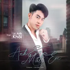 Anh Sợ Mất Em (Beat) Song Lyrics