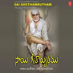 Sai Geethamrutham by R. Chayadevi album reviews, ratings, credits