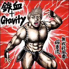 鉄血†Gravity (feat. ももいろクローバーZ) - Single by Takanori Nishikawa album reviews, ratings, credits