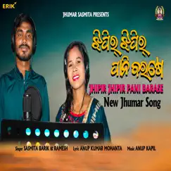 Jhipir Jhipir Pani Barase - Single by Sasmita Barik & Ramesh album reviews, ratings, credits
